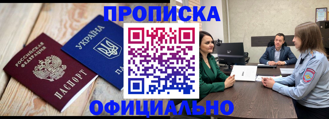 где прописаться в Венёве