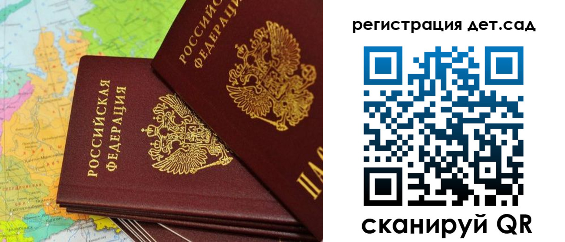 купить прописку в Венёве