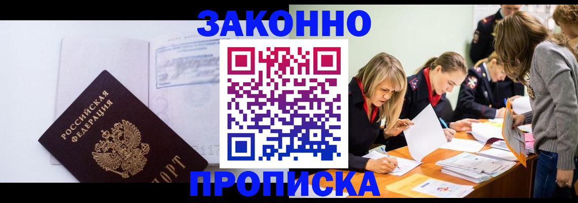 регистрация для школы в Венёве