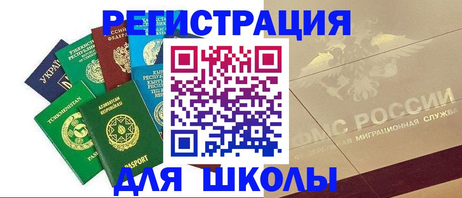 прописка в Венёве