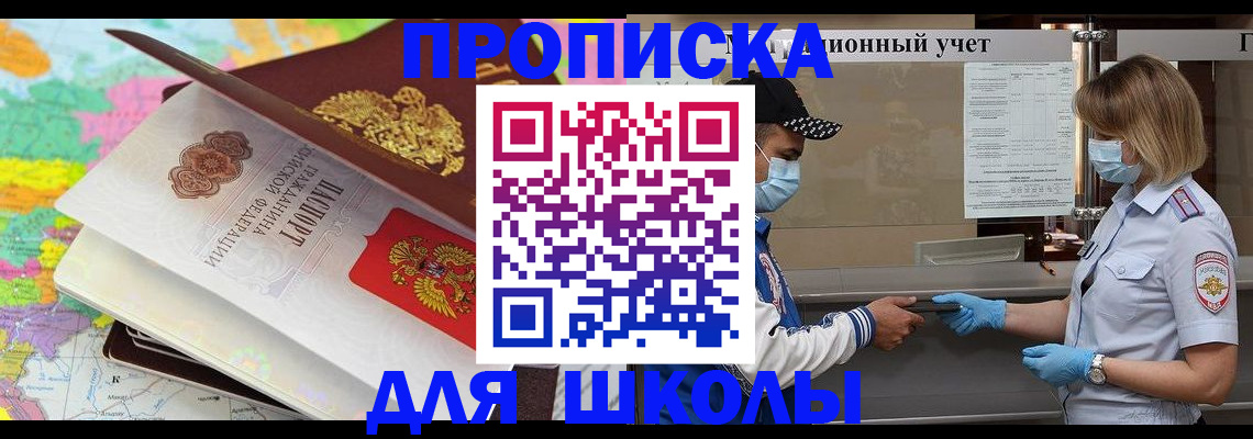временная регистрация в квартире в Венёве