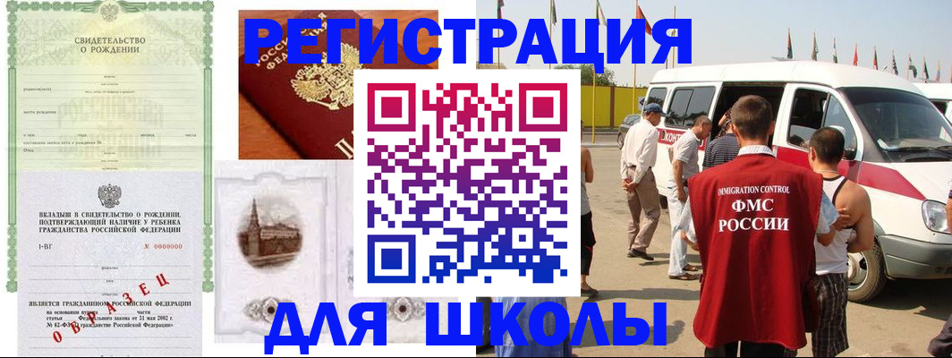 временная регистрация надежно в Венёве