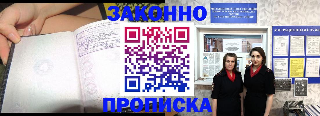временная регистрация госуслуги в Венёве